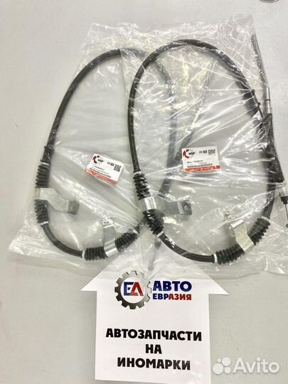 Трос ручника Lacetti