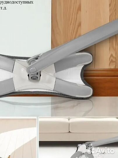 Швабра с отжимом