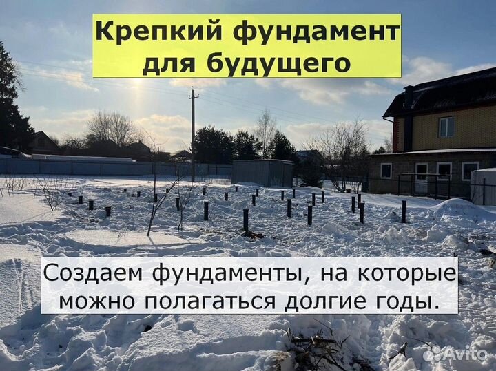 Винтовые сваи