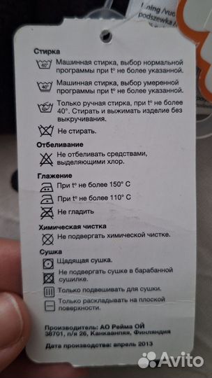 Шапка Lassie 46 размер