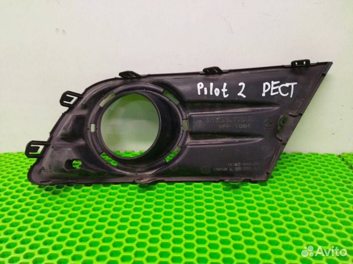 Накладка туманки передняя левая Honda Pilot YF4
