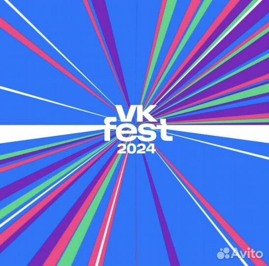 Билет на vk fest 14 июля