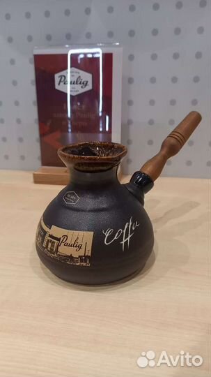 Турка для кофе