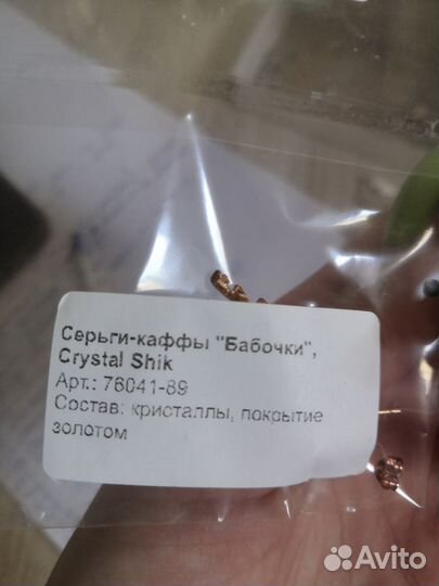 Серьги, брошь, подвески, крестик