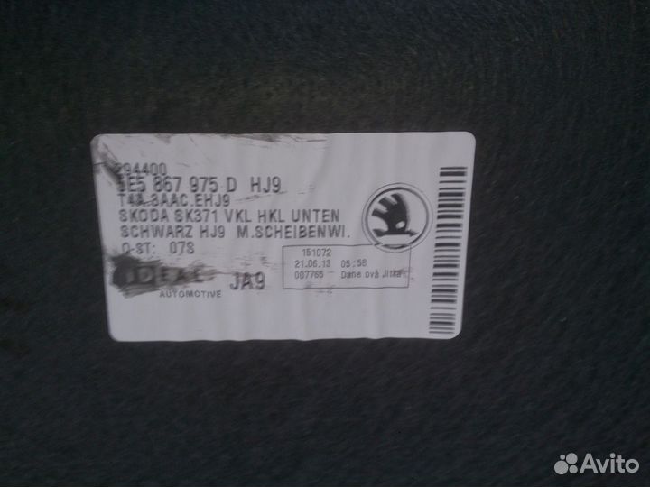 Skoda Octavia III A7 - Обшивка крышки багажника