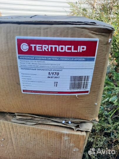 Крепленая кровельные