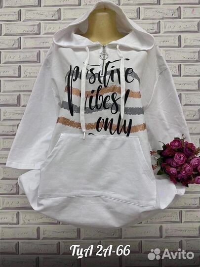 Толстовка 52р до 60 размер