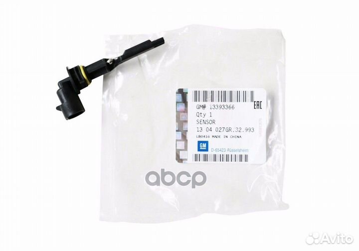 Датчик, температура охлаждающей жидкости, Датчи