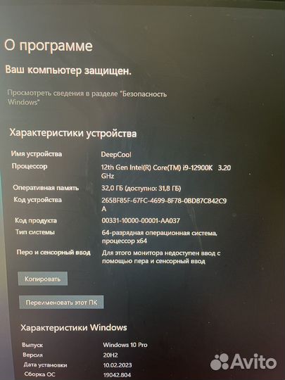 Игровой пк intel core i9