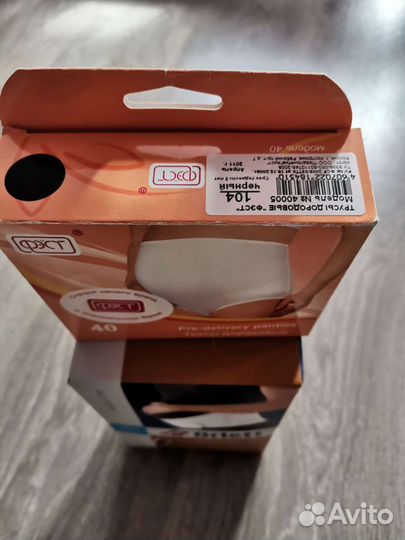 Бандаж для беременных orlett