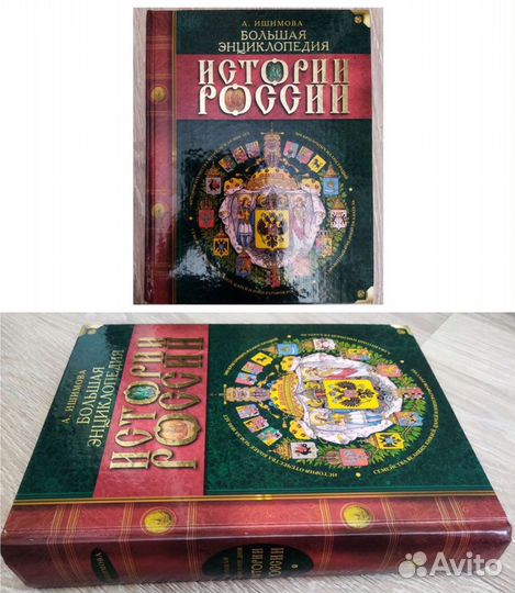 Школьные энциклопедии