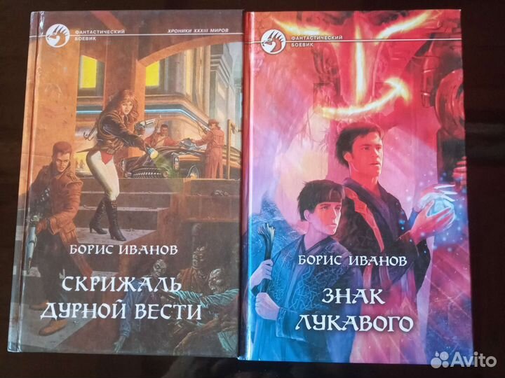 Книги серия Армада