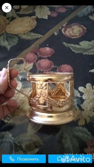 Подстаканник