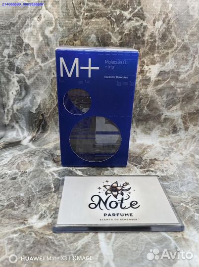 Туалетная вода Molecule 01 + Iris 100 мл (Арт.67484)