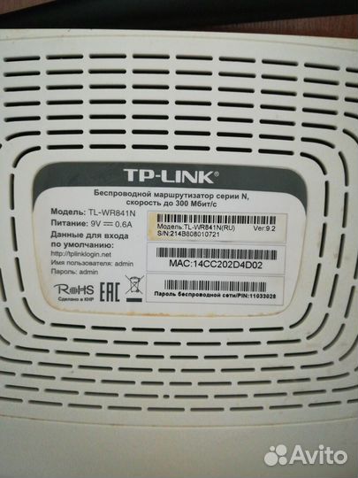 Wifi Роутер D link dir 320