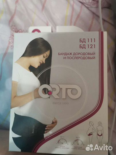 Бандаж для беременных и после беременности orto