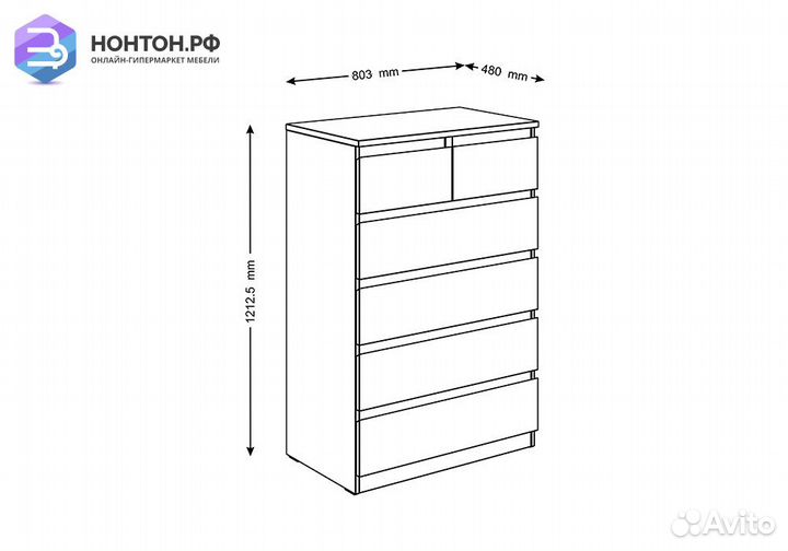 Комод высокий Мальта 6 ящиков белый