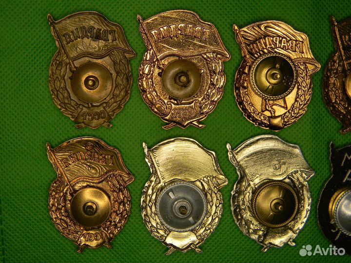 Знак гвардия