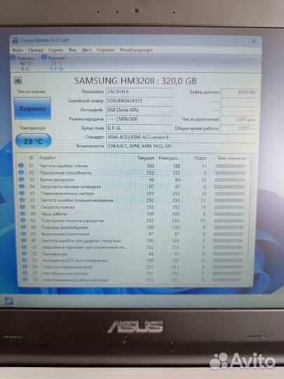 Hdd для ноутбука