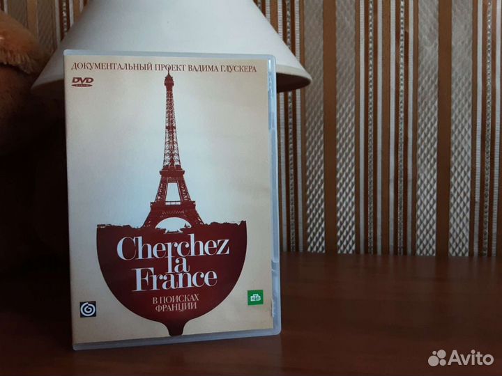 DVD Док.фильм В.Глускера (нтв)