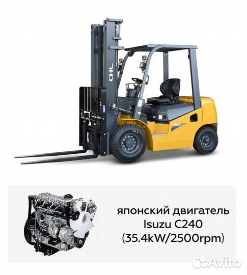 Вилочный погрузчик CHL CPCD30, 2023