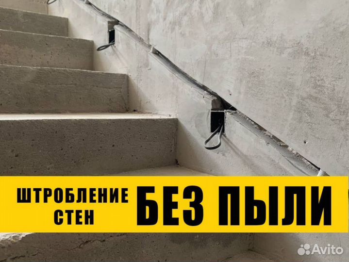 Электрик. Услуги электрика. Электромонтаж