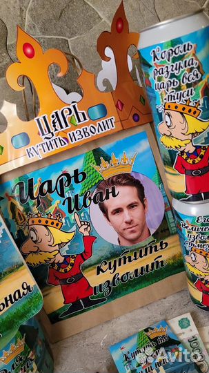 Подарочный набор для мужчин