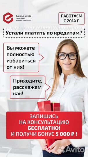 Банкротство физических лиц под ключ