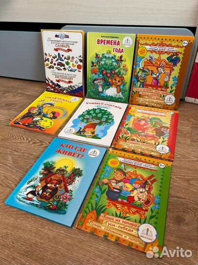 Книги для говорящей ручки знаток