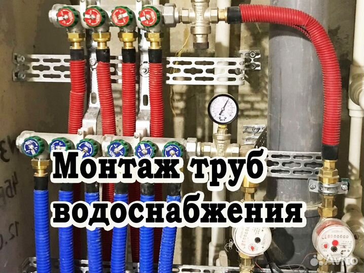 Сантехнические работы любой сложности в СПб