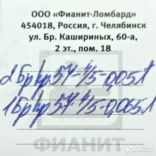 Золотое кольцо с бриллиантом 16р