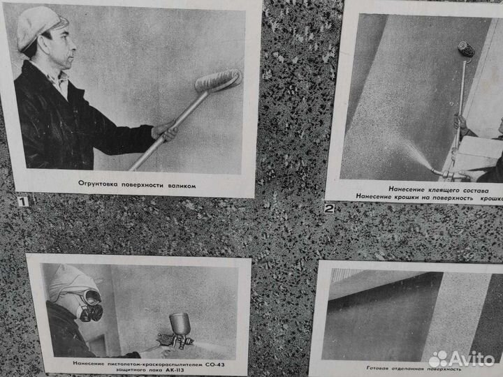 Инструкция по ремонту и эксплуатации