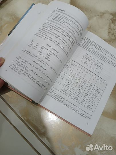 Аракин практический курс 1