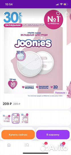 Сумка в роддом, бандаж, сорочка+халат