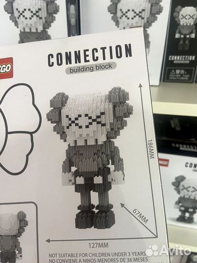 Lego Kaws
