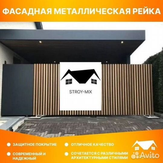 Вертикальные панели