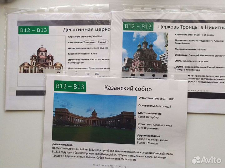 Школьные учебники за 7-11 классы. Пособия для егэ