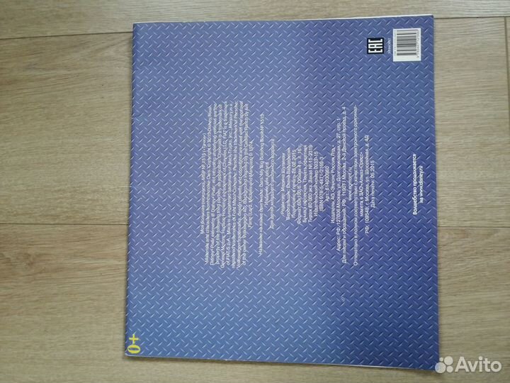 Звуковой плакат+ книжка раскраска для детей