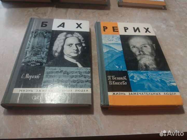 Книги Серия жзл 8шт