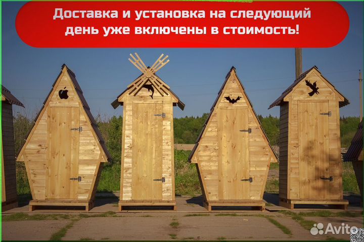 Уличный туалет от производителя KEY674