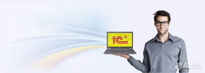 Разработка и настройка 1С