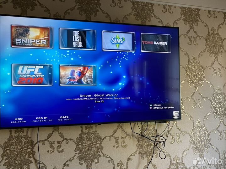 Sony PS3 super slim 500gb