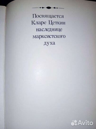 Книги по марксизму