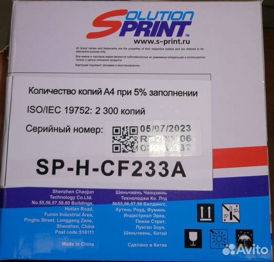 Картридж для лазерного принтера