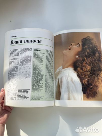 Книга подарочная