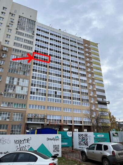 2-к. квартира, 39,8 м², 9/14 эт.