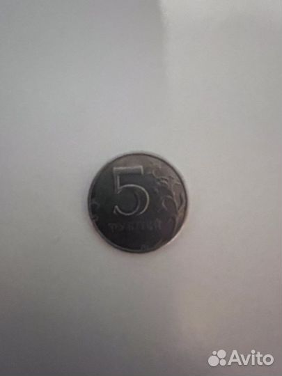 Монета 1997 года спмд