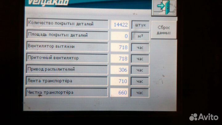 Покрасочный станок проходного типа VEN spray smart
