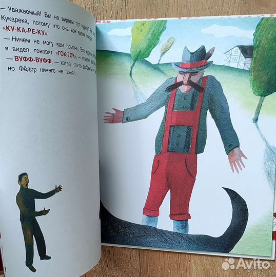 Книги детские бестселлеры