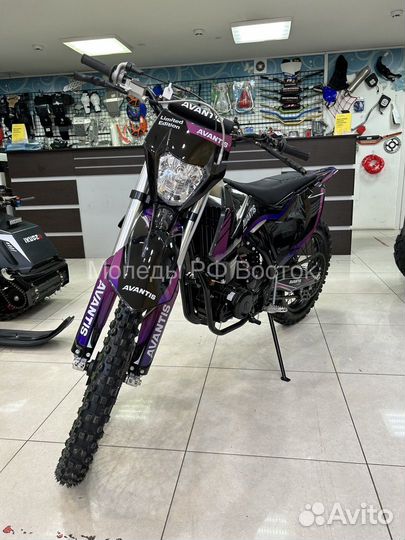 Мотоцикл Avantis A7 NEW (NB300/174MN-5) KKE (2023)